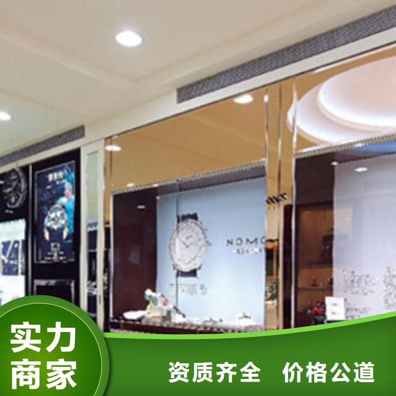 專修手表店雅典成都1065