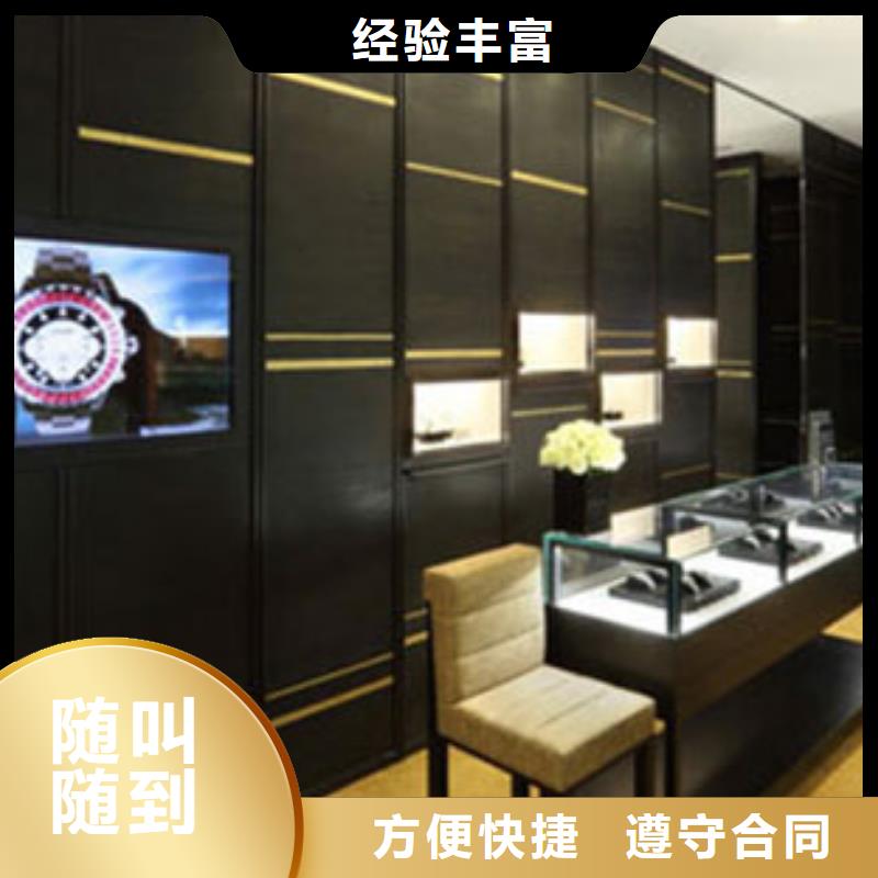 統一萬象城修表全市24小時服務