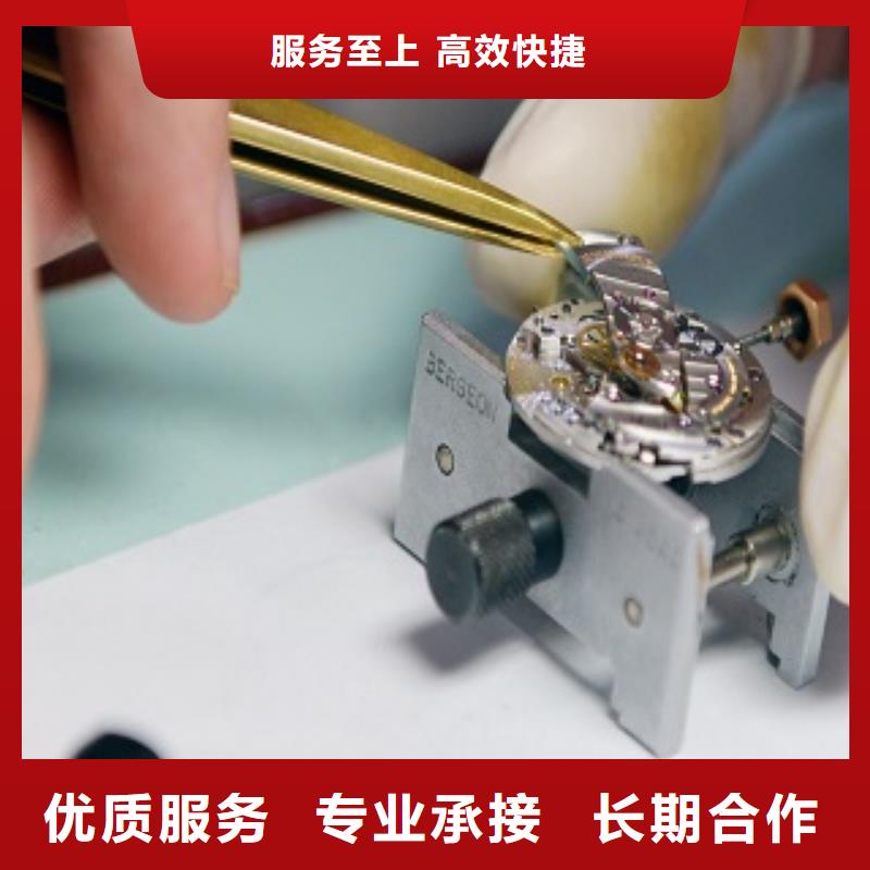 成都太古里修手表多少錢江詩丹頓1065