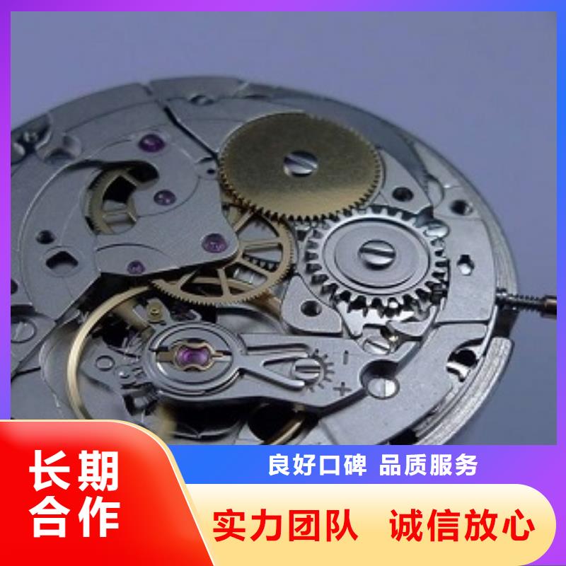 成都太古里專修手表店柏萊仕666成都