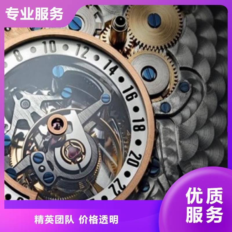 【統一名表維修方便快捷】
