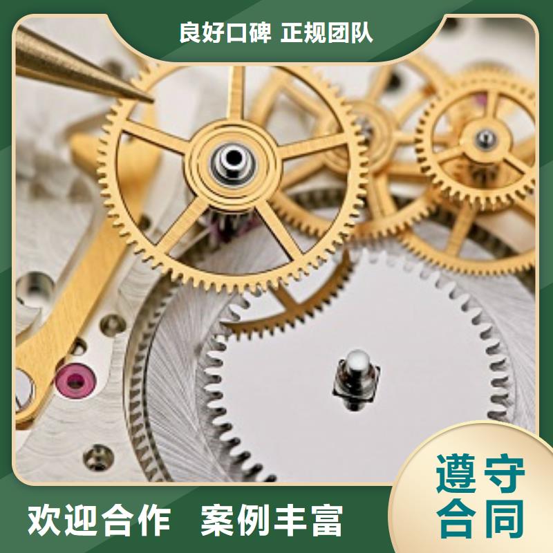 统一太古里修表诚信