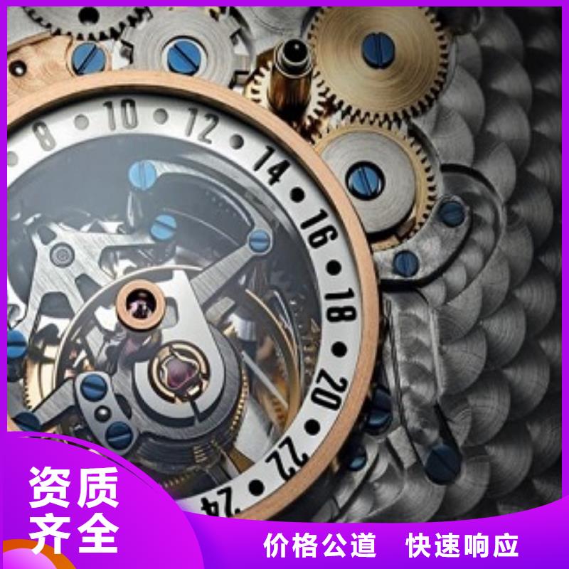 手表维修视频-江苏省无锡市手表维修可服务区域宜兴|江阴|盐城|苏州|淮安|常州|连云港|南京|泰州等
