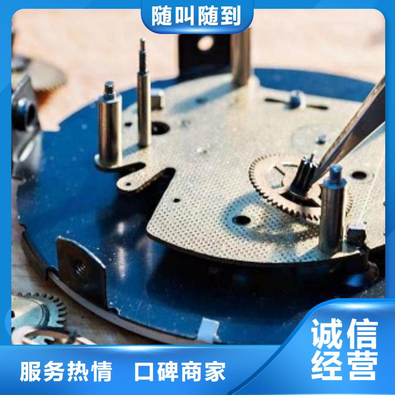 【成都11-22,春熙路修表品質保證】