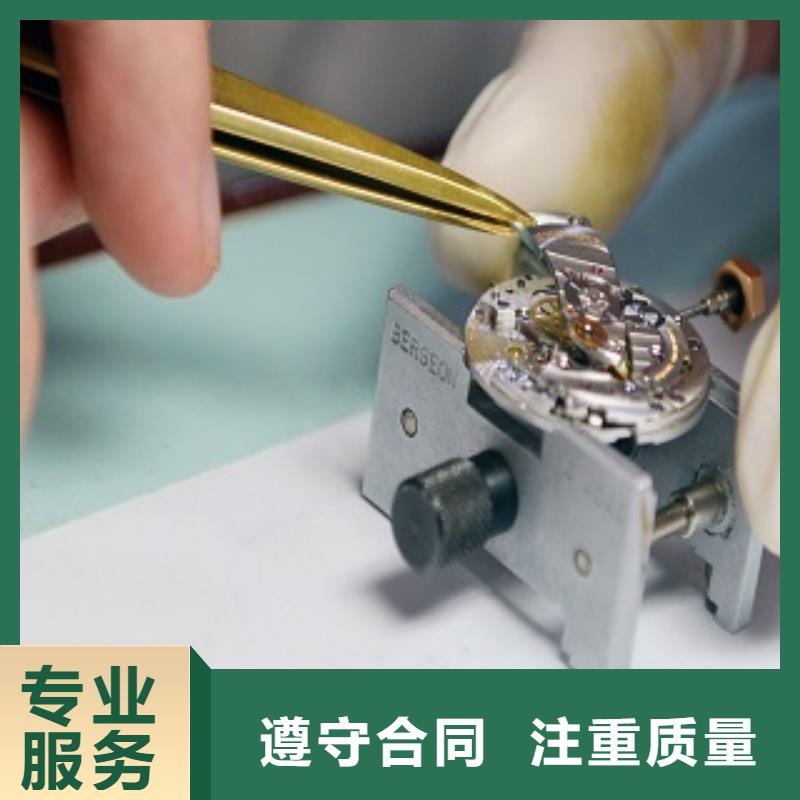 手表维修视频-石阡|万山|安顺|黔南|六盘水|遵义手表维修专业团队-客服中心(铜仁市分公司)