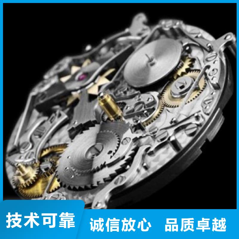 【成都11-22萬象城修表品質服務】