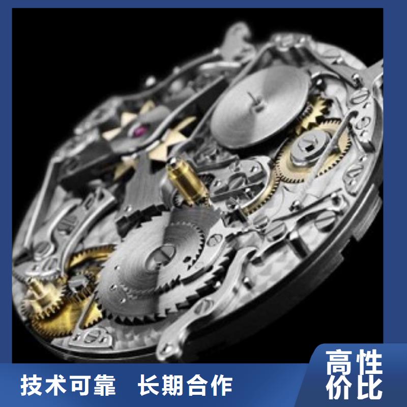 成都11-22萬象城修表實力團隊