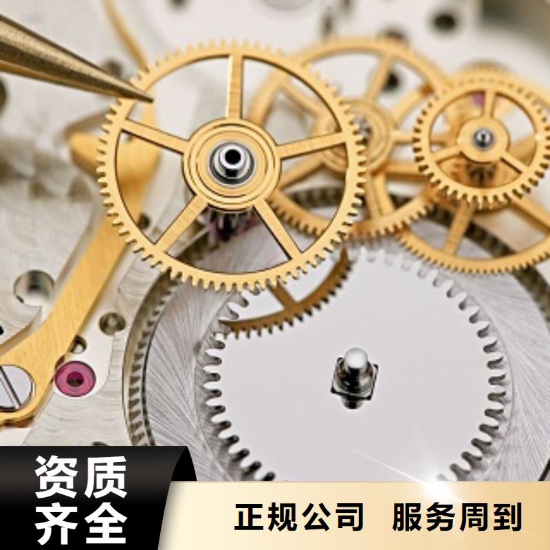 【成都11-22,春熙路修表品質保證】