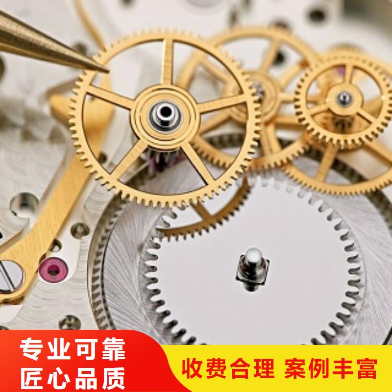 成都11-22-名表維修品質好