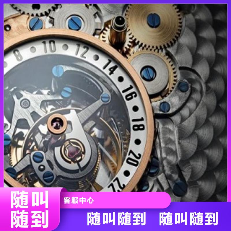手表维修视频-手表维修-四川省攀枝花市同城厂家-米易|仁和|宜宾|雅安|遂宁|甘孜