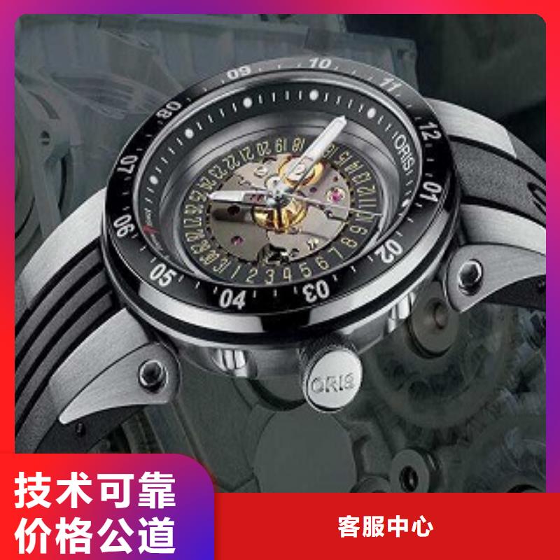 成都11-22-名表維修品質好