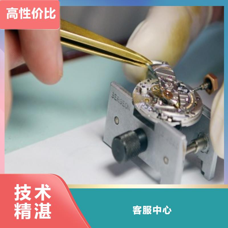 成都11-22-成都万象城修表值得信赖
