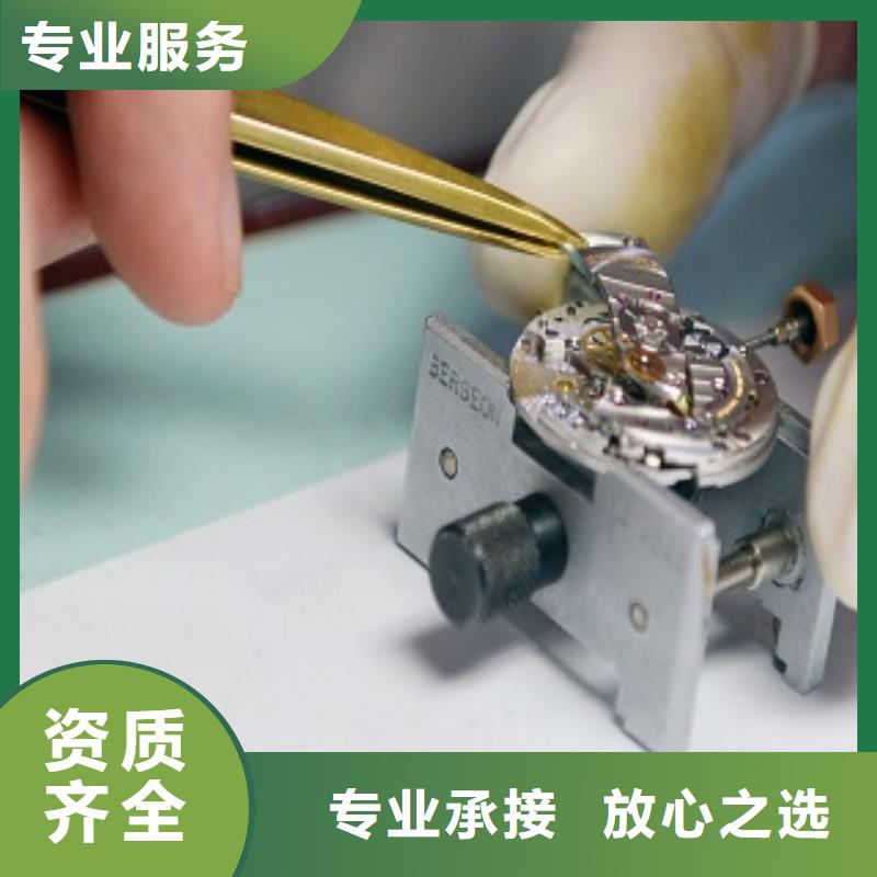 成都11-22-成都萬象城修表值得信賴