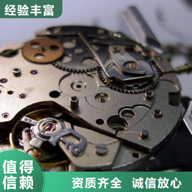 成都11-22春熙路修表實力團隊
