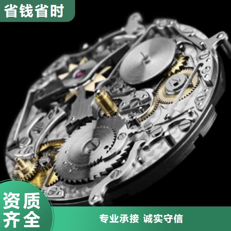 成都11-22太古里修表一對一服務