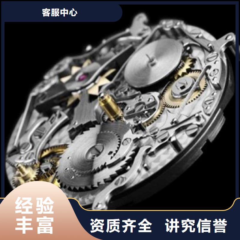 手表维修视频-江苏省无锡市手表维修可服务区域宜兴|江阴|盐城|苏州|淮安|常州|连云港|南京|泰州等