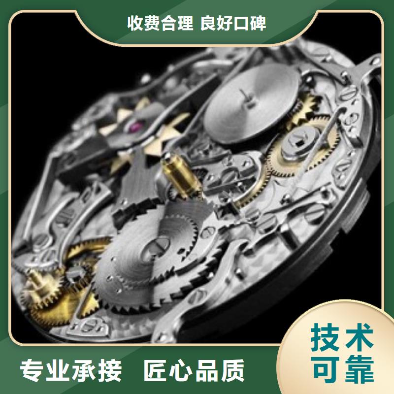 成都11-22万象城手表维修专业服务