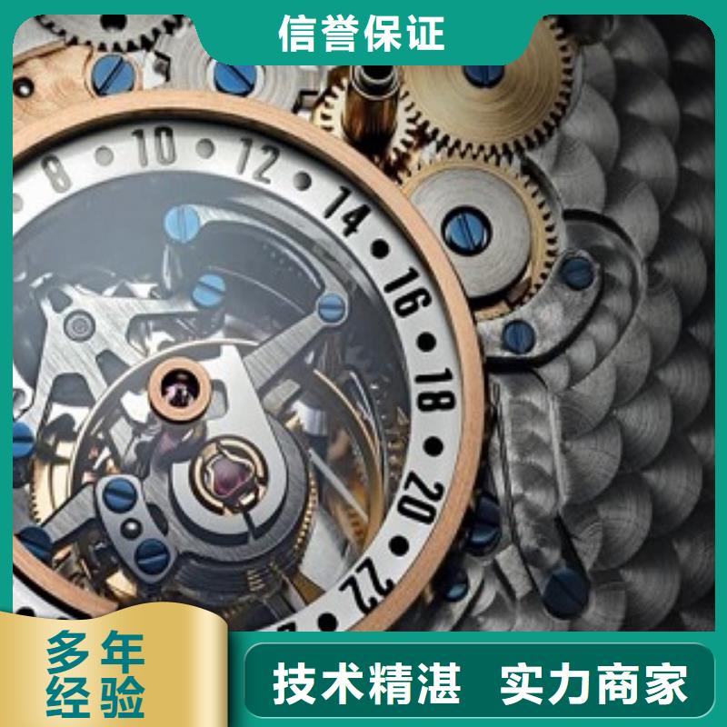 成都11-22成都万象城修表诚实守信