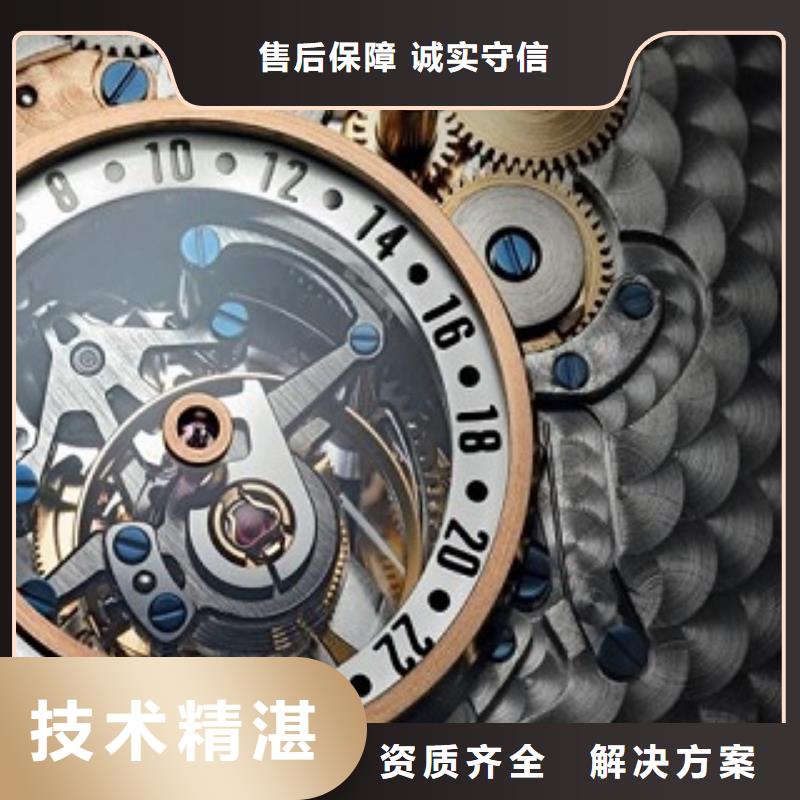 成都11-22-名表維修品質好