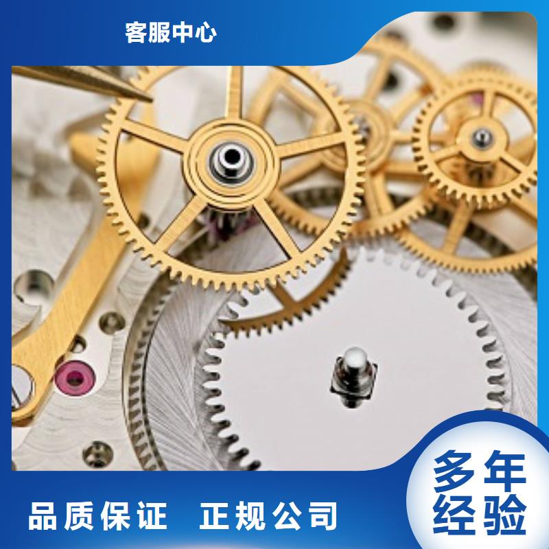 成都11-22春熙路手表維修歡迎合作