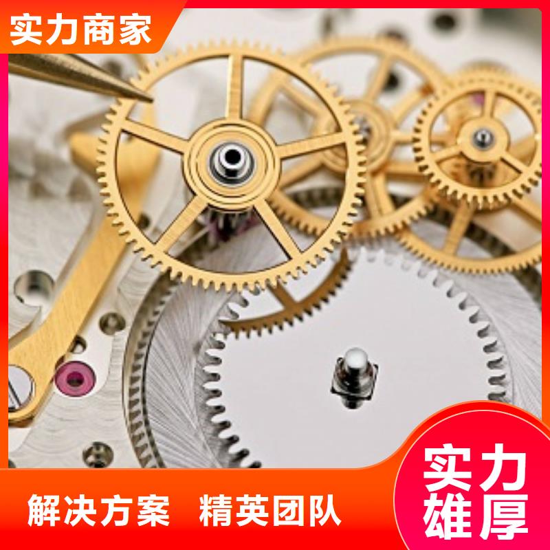 成都11-22太古里修表歡迎詢價(jià)