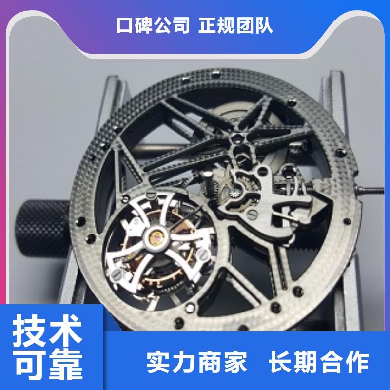 成都11-22,成都萬象城修表專業可靠