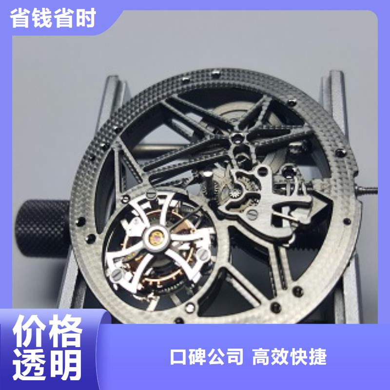 成都11-22萬象城修表實力團隊