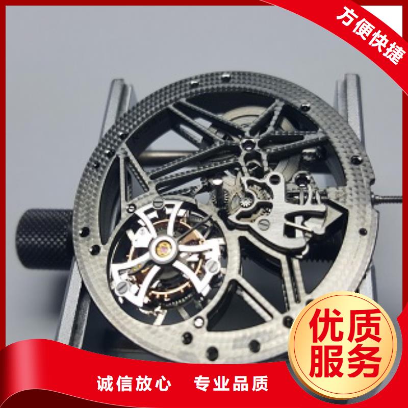成都11-22國(guó)金修表2025專業(yè)的團(tuán)隊(duì)