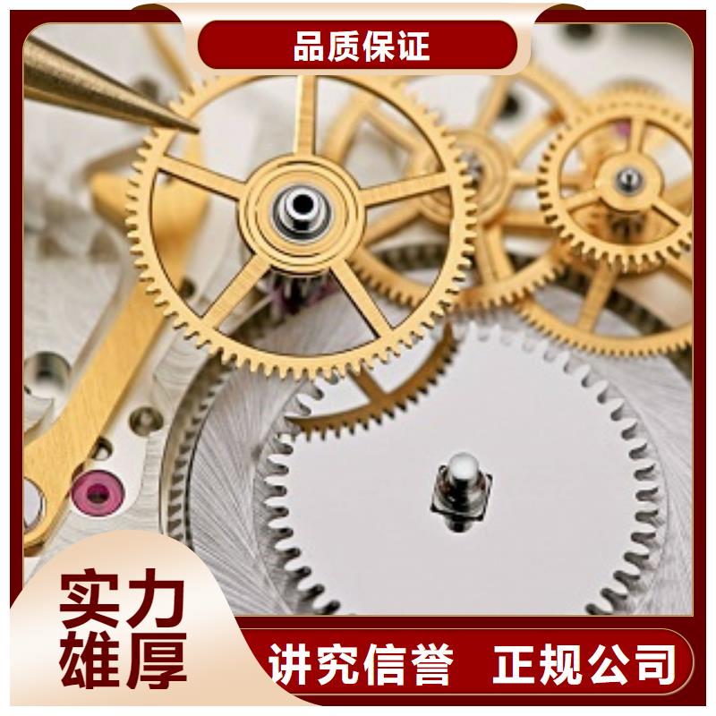 成都11-22手表維修誠信經營