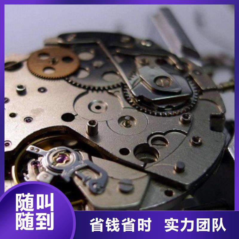 成都11-22名表维修2025公司精心