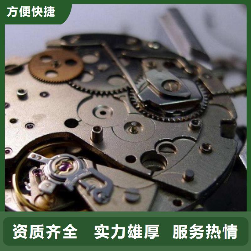 【成都11-22萬象城修表品質服務】