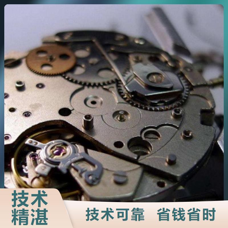 【成都11-22】名表維修資質齊全