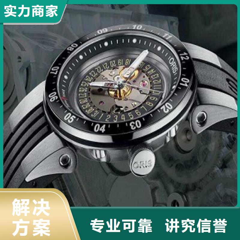 【成都11-22,春熙路修表品質保證】