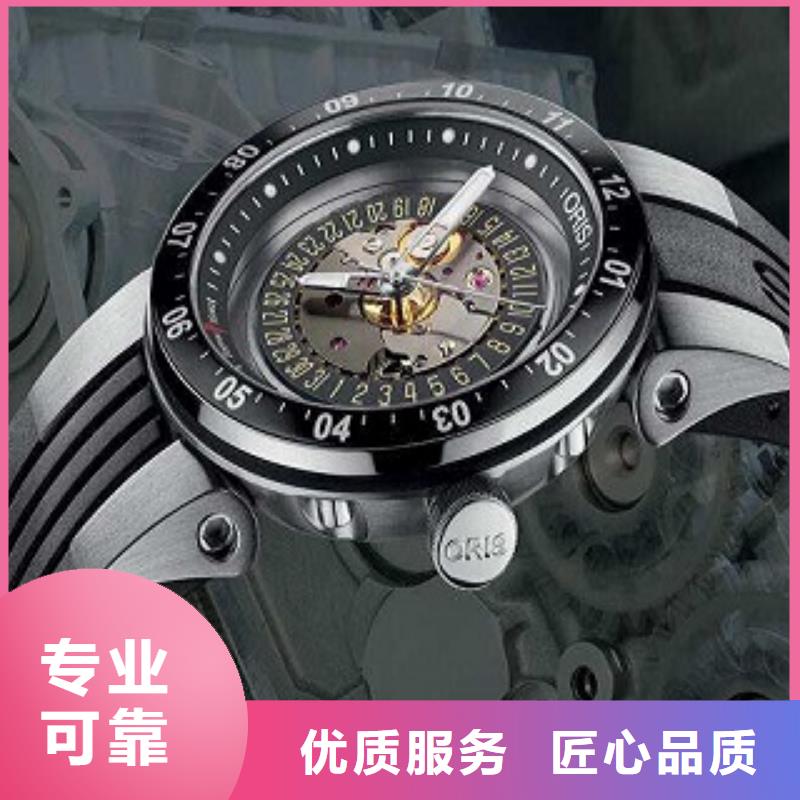 成都11-22國(guó)金修表2025專業(yè)的團(tuán)隊(duì)