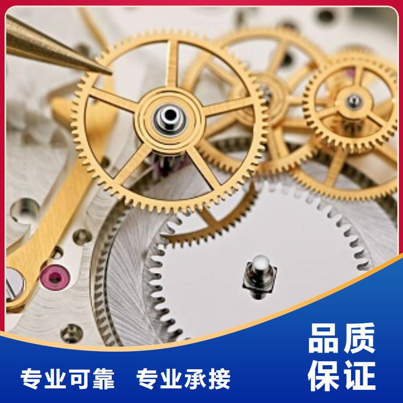 成都11-22-成都万象城修表值得信赖