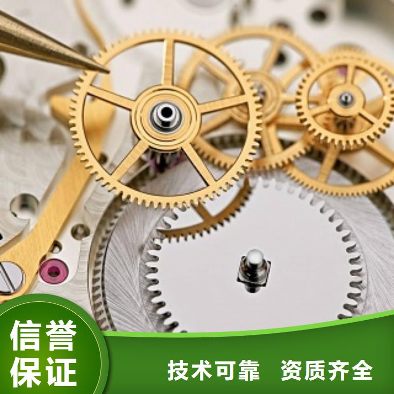 成都11-22_成都萬象城手表維修靠譜商家