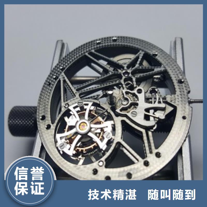 【成都11-22】名表維修資質齊全
