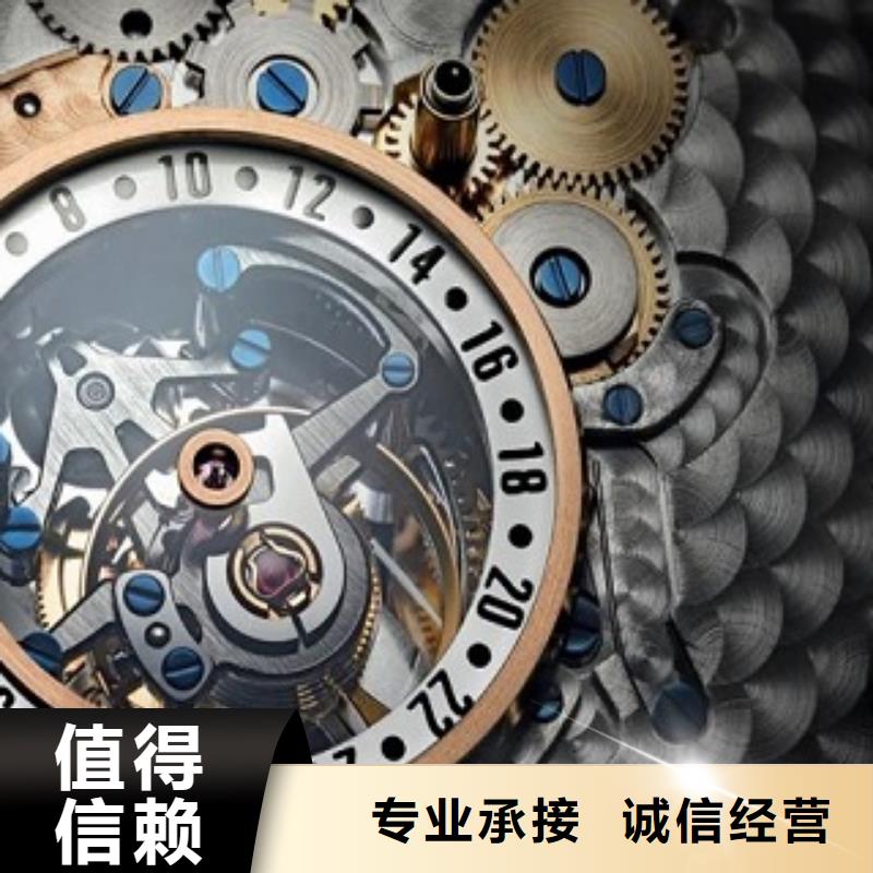 成都11-22成都万象城修表诚实守信