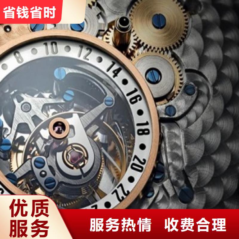 成都11-22,国金修表经验丰富