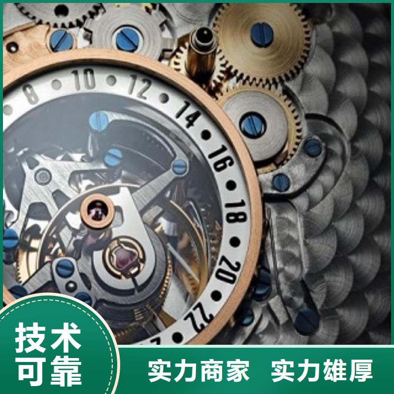 成都11-22太古里修表比同行便宜