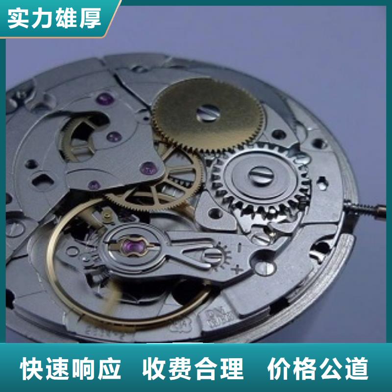 成都11-22,萬象城修表快速