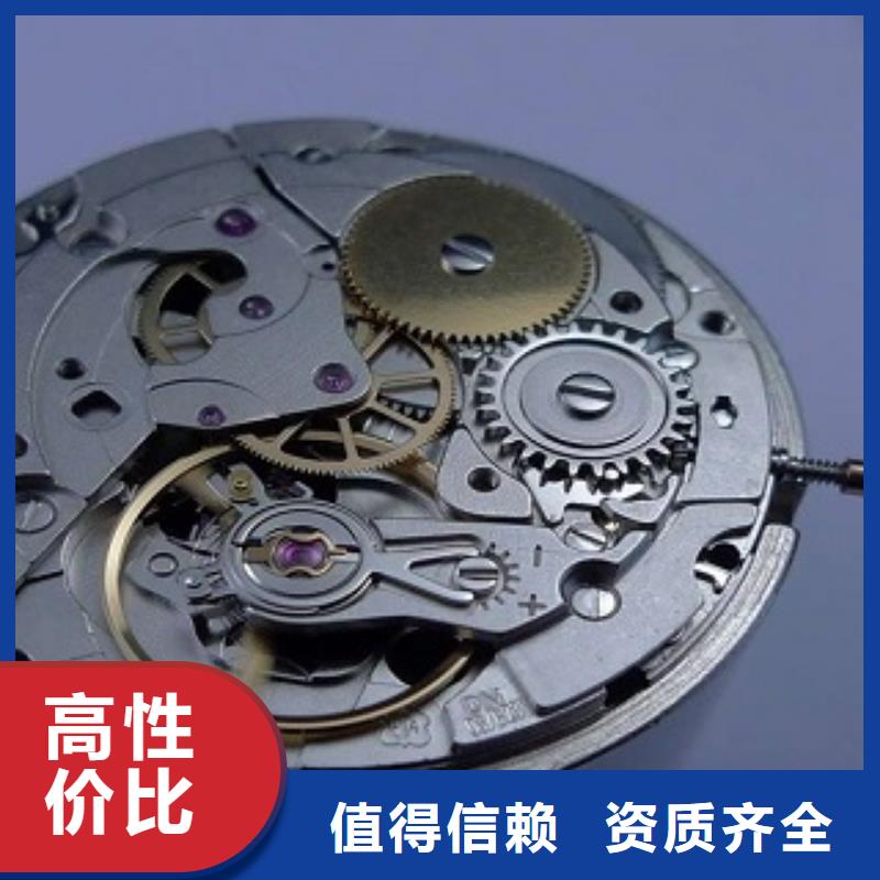 成都11-22,国金修表经验丰富