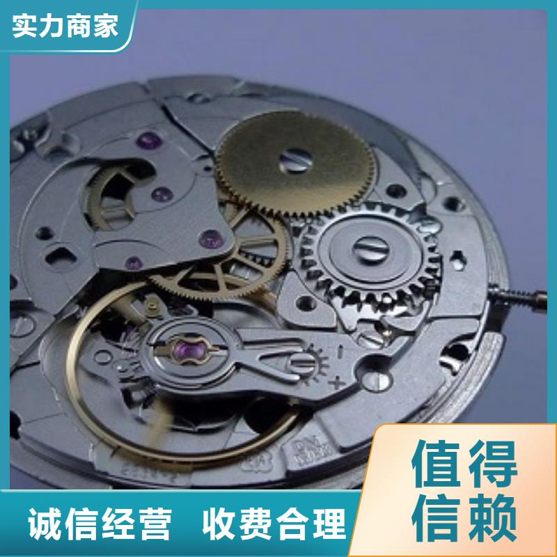成都11-22太古里修表快速