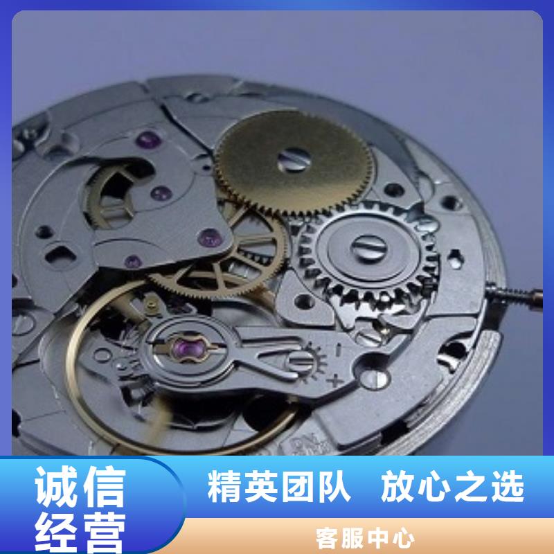 【成都11-22】-手表維修長期合作
