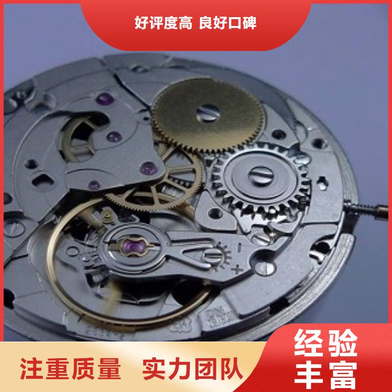 成都11-22萬象城修表實力團隊