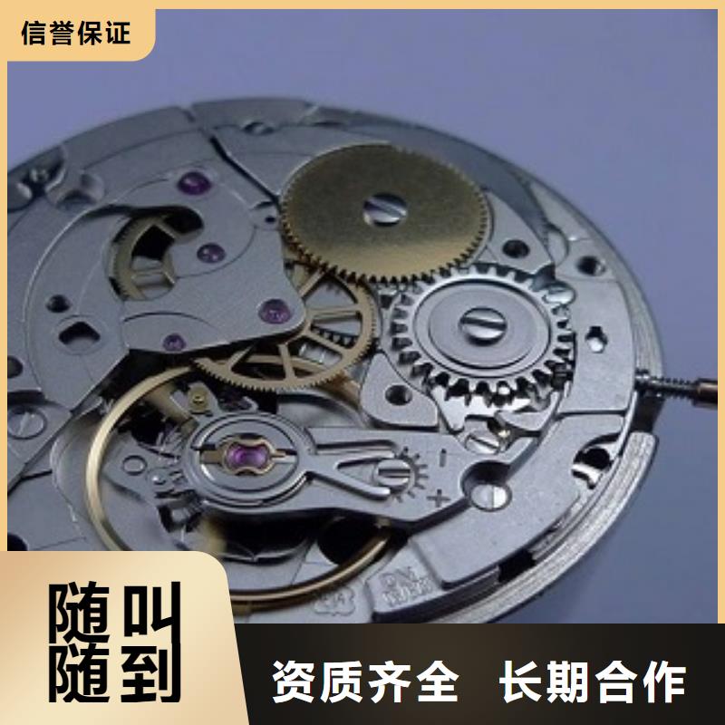 成都11-22万象城修表品质卓越
