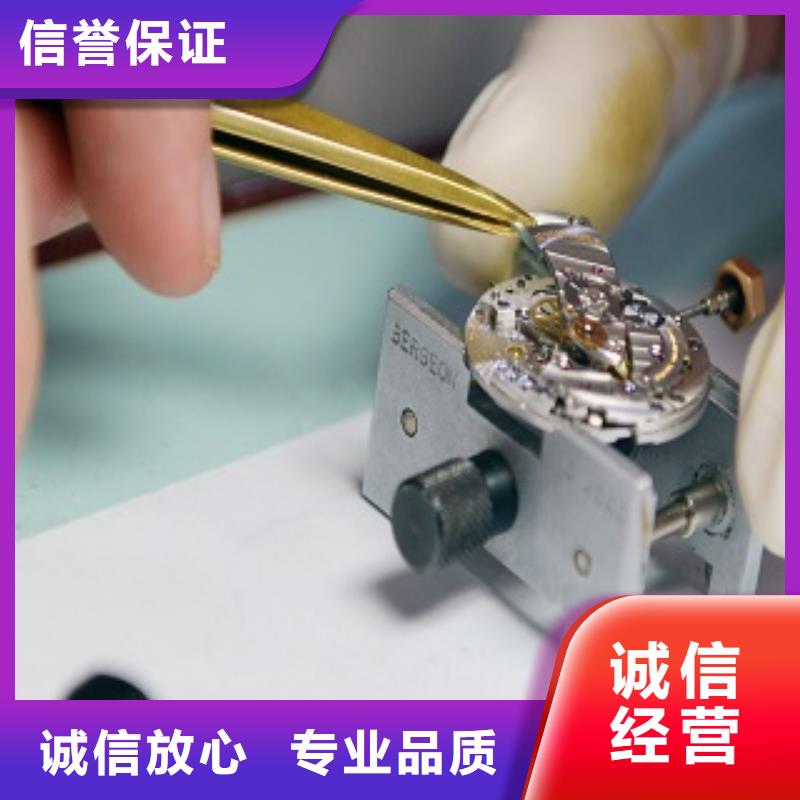 成都11-22萬象城修表實力團隊