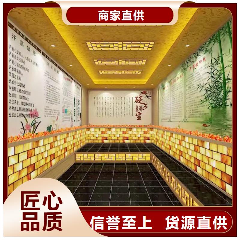 汗蒸房汗蒸房施工源頭廠家