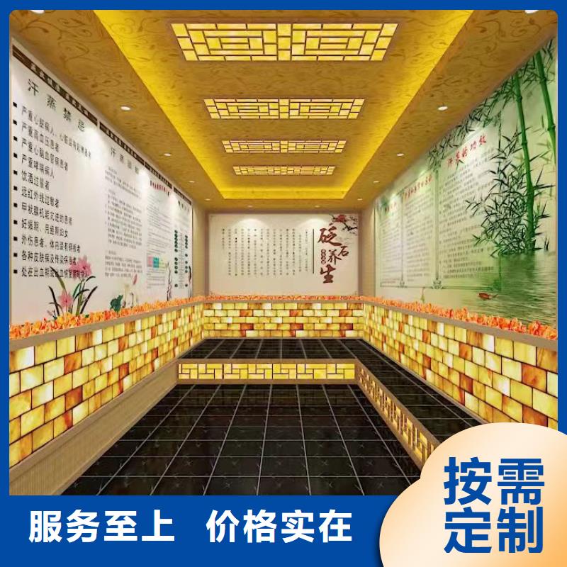 汗蒸房,汗蒸房設計暢銷本地