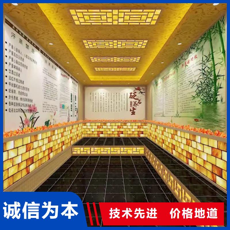 【汗蒸房】汗蒸房施工您身邊的廠家